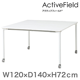 アクティブフィールド グループテーブル 角型（キャスター脚）幅130×奥行130cm 配線なしタイプ ［ホワイト×ホワイト］