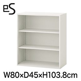 eS cabinet エスキャビネット オープン棚 型 上段用 幅80cm 奥行45cm 高さ103.8cm 色：ホワイト系 ［W9/ホワイトW］