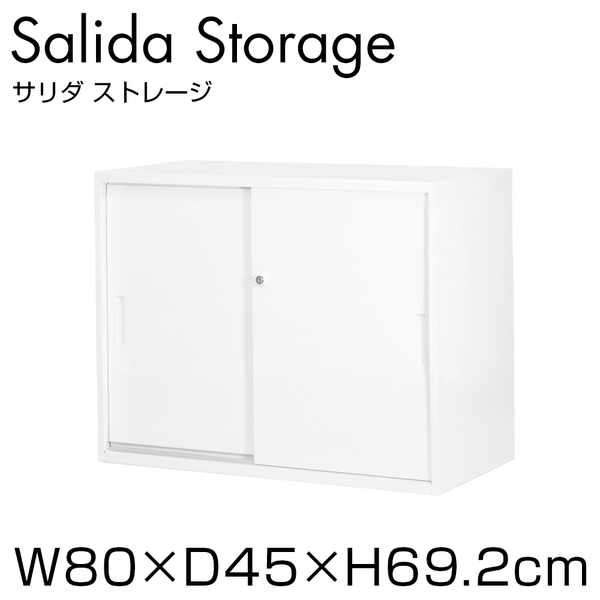 サリダストレージ 上段用 引違い型 シリンダー錠 2段 幅80cm 奥行45cm 高さ69.2cm