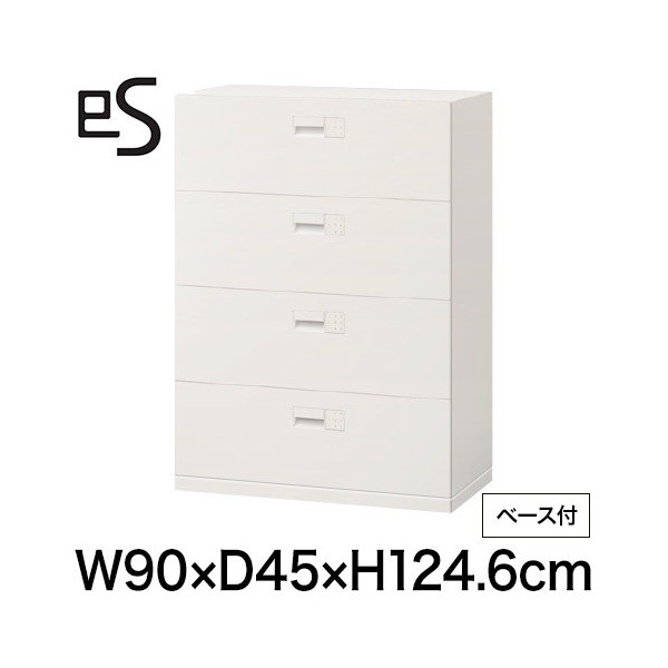 eS cabinet エスキャビネット 4段 引出し 型 下段用 スマートロック  幅90cm 奥行45cm 高さ124.6cm /ベース付 色：ホワイト系 ［W9/ホワイトW］