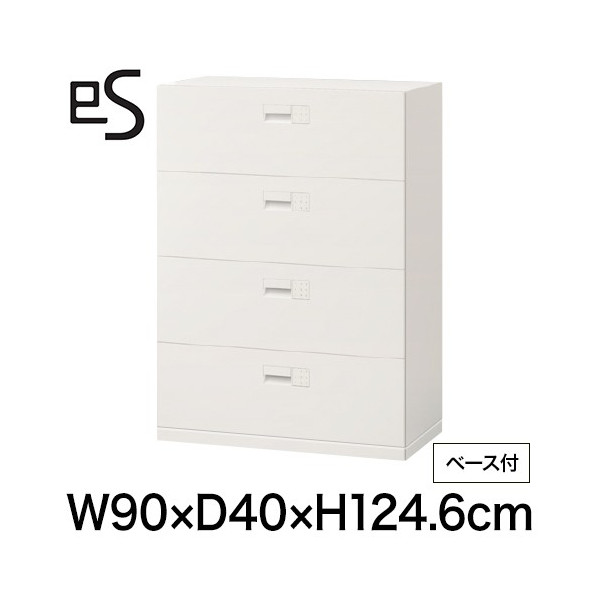 eS cabinet エスキャビネット 4段 引出し 型 下段用 スマートロック  幅90cm 奥行40cm 高さ124.6cm /ベース付 色：ホワイト系 ［WT/ホワイト］