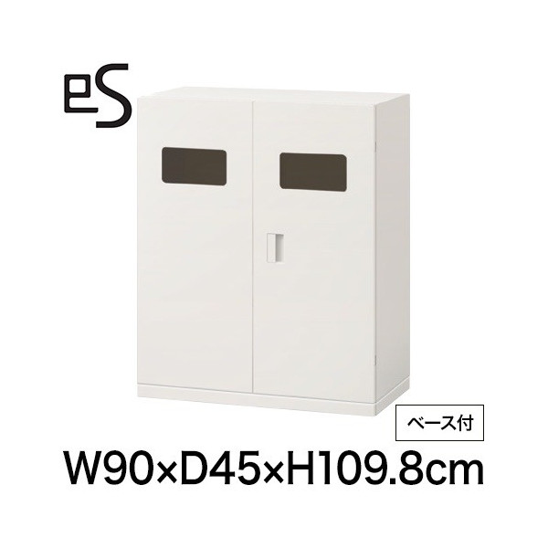 eS cabinet エスキャビネット ダストボックス 型（80L用）  下段用 幅90cm 奥行45cm 高さ109.8cm /ベース付 色：ホワイト系 ［WT/ホワイト］