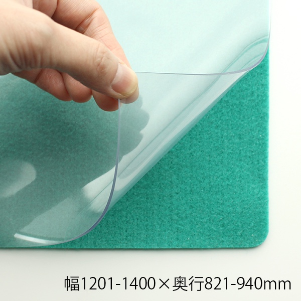【WEB限定】デスクマット再生塩ビ SO/光沢仕上げ/グリーン下敷付(サイズオーダー/幅1201-1400×奥行821-940mm)