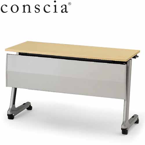 conscia（コンシア）D45テーブル/幕板付・棚なし W120 ［アール×98］