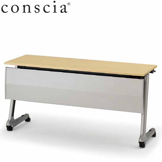 conscia（コンシア）D45テーブル/幕板付・棚なし W150 ［アール×98］