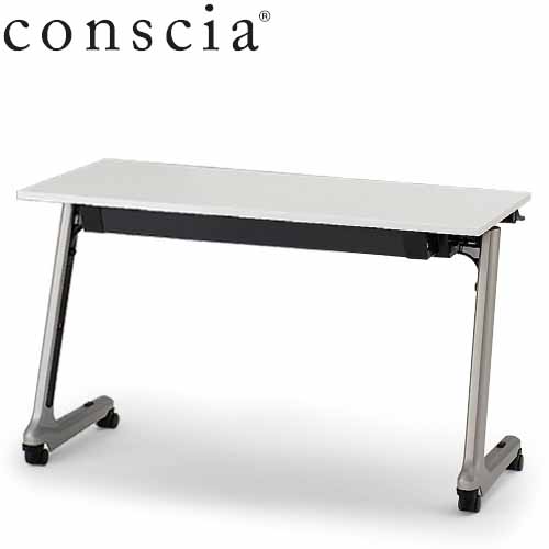 conscia（コンシア）D45テーブル/幕板なし・棚なし W120 ［直角×98］