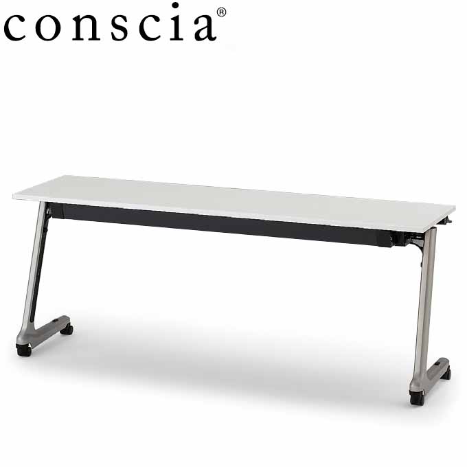 conscia（コンシア）D45テーブル/幕板なし・棚なし W180 ［直角×W9］