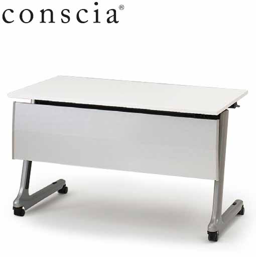 conscia（コンシア）D60テーブル/幕板付・棚なし W120 ［アール×W9］