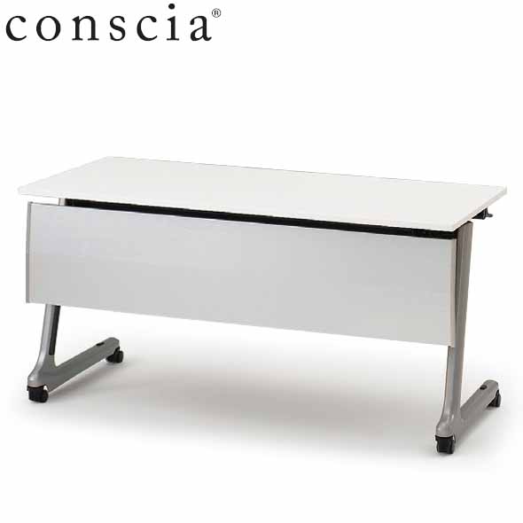 conscia（コンシア）D60テーブル/幕板付・棚なし W150 ［アール×W9］