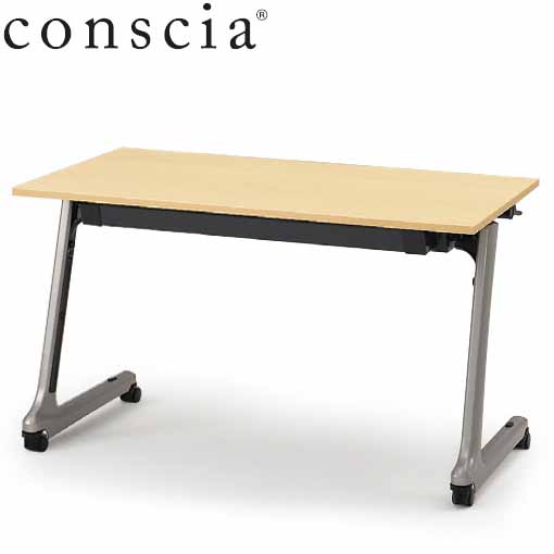 conscia（コンシア）D60テーブル/幕板なし・棚なし W120 ［直角×W9］