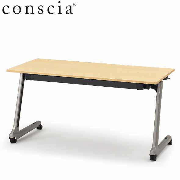 conscia（コンシア）D60テーブル/幕板なし・棚なし W150 ［直角×W9］