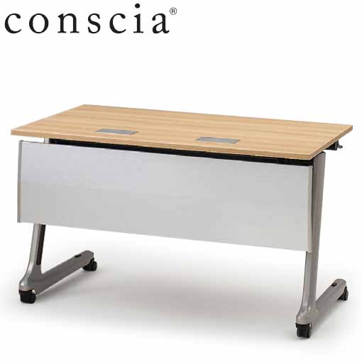 conscia（コンシア）D60テーブル（配線キャップ付タイプ）/幕板付・棚なし W120 ［直角×W9］