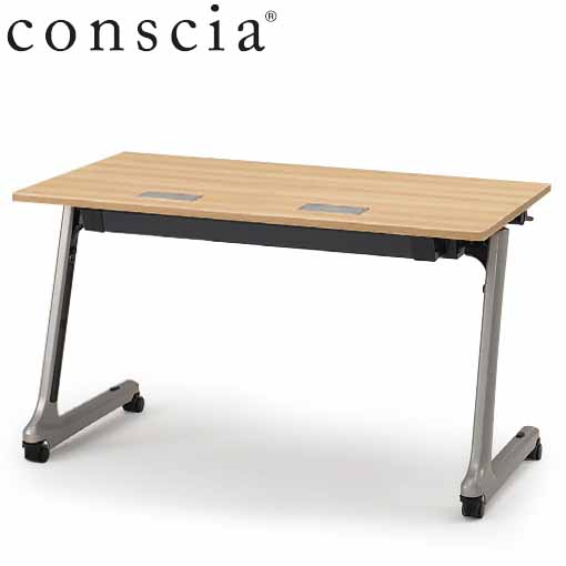 conscia（コンシア）D60テーブル（配線キャップ付タイプ）/幕板なし・棚なし W120 ［アール×W9］