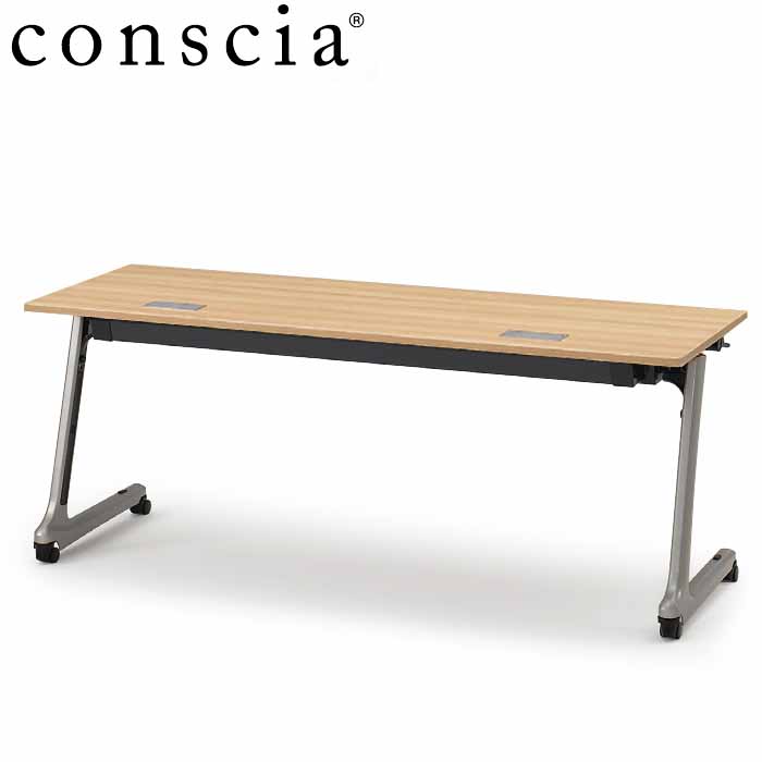 conscia（コンシア）D60テーブル（配線キャップ付タイプ）/幕板なし・棚なし W180 ［アール×W9］