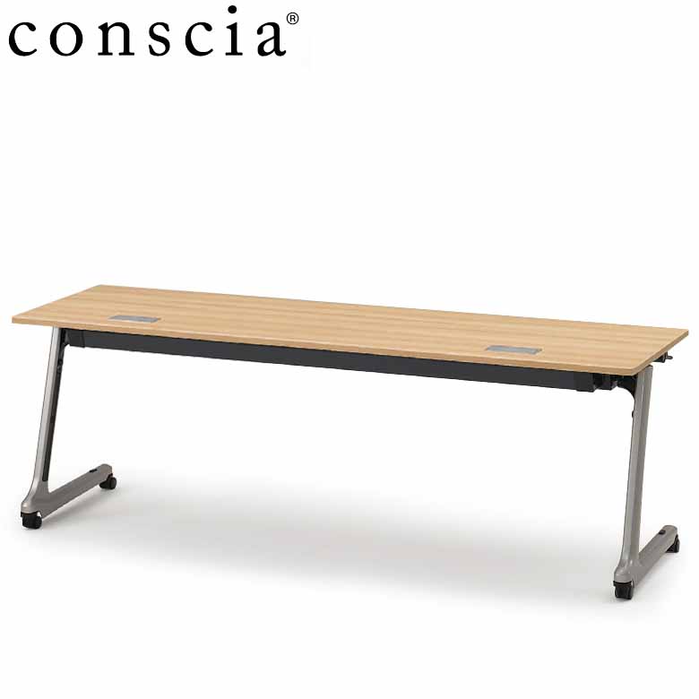 conscia（コンシア）D60テーブル（配線キャップ付タイプ）/幕板なし・棚なし W210 ［アール×W9］