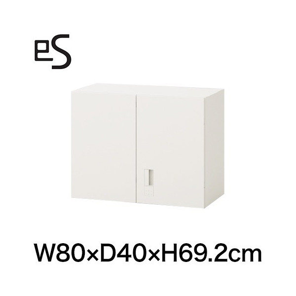 eS cabinet エスキャビネット 両開き扉型 上段用 スマートロック  幅80cm 奥行40cm 高さ69.2cm色：ホワイト系 ［W9/ホワイトW］