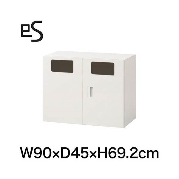 eS cabinet エスキャビネット ダストボックス 型（60L用） 上段用 幅90cm 奥行45cm 高さ69.2cm 色：ホワイト系 ［W9/ホワイトW］