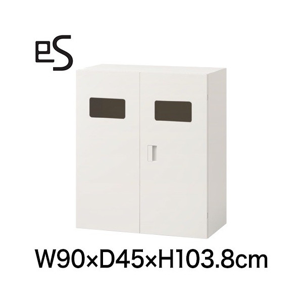 eS cabinet エスキャビネット ダストボックス 型（80L用） 上段用 幅90cm 奥行45cm 高さ103.8cm 色：ホワイト系 ［W9/ホワイトW］