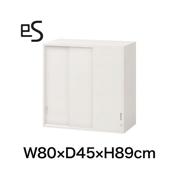 eS cabinet エスキャビネット 3枚引戸型 上段用 シリンダー錠  幅80cm 奥行45cm 高さ89cm 色：ホワイト系 ［W9/ホワイトW］