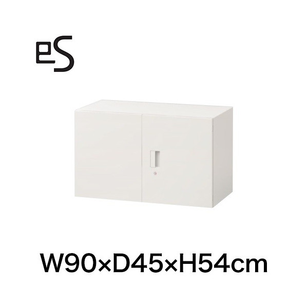 eS cabinet エスキャビネット 上置棚 両開き扉型 シリンダー錠 幅90cm 奥行45cm 高さ54cm 色：ホワイト系 ［WT/ホワイト］