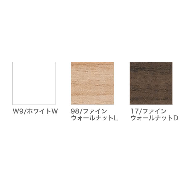 CZRシリーズ サイドテーブル ロングタイプ 奥行60cm用 ［W9/ホワイトW］