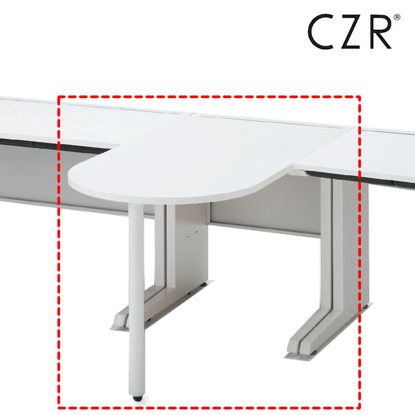 CZRシリーズ サイドテーブル ロングタイプ 奥行60cm用 ［W9/ホワイトW］