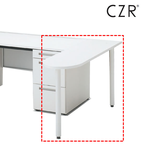 CZRシリーズ/ミーティングテーブル D60用 ［W9/ホワイトW］