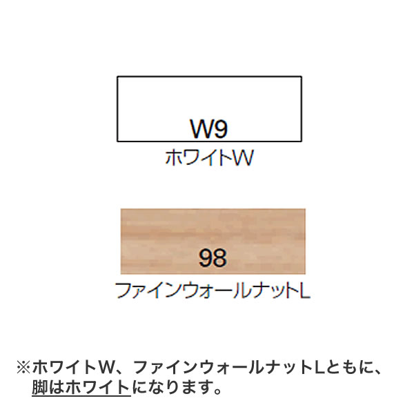 アクティバ 教室用デスク（矩形） 幕板なし・棚付タイプ ［W9/ホワイトW］