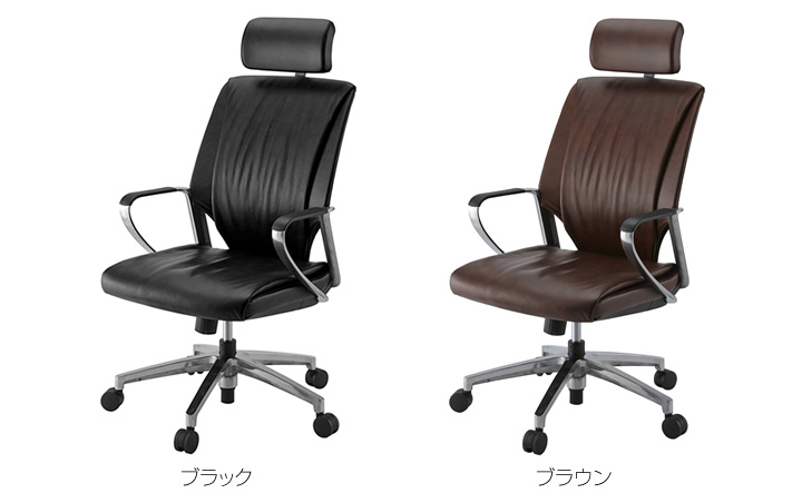 シティオチェア カラーバリエーション
