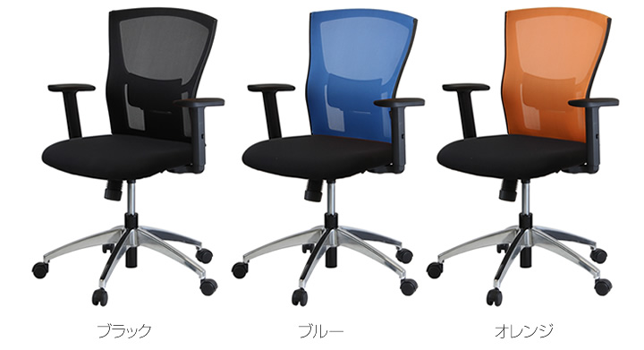 シティオチェア カラーバリエーション