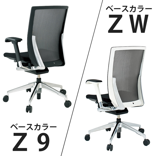 ヴェントチェア （ Vento chair ） KE-867JB-Z9M4 プレーンメッシュ （ランバーサポート付）/可動肘付/アルミ脚（アルミミラー） ［Z9×ラズベリーレッド］