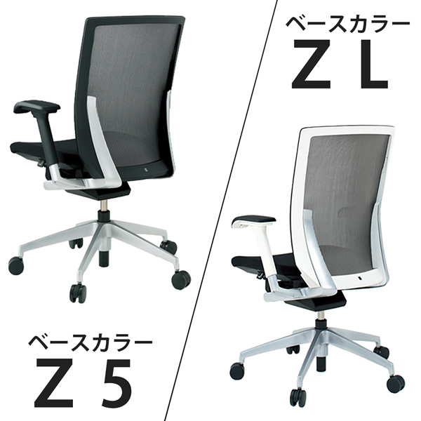 ヴェントチェア （ Vento chair ） KE-867JB-ZLT1 プレーンメッシュ （ランバーサポート付）/可動肘付/アルミ脚（シルバーメタリック） ［ZL×ブラックT］