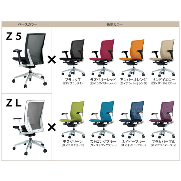 ヴェントチェア （ Vento chair ） KE-837JB-Z5A3 プレーンメッシュ （ランバーサポートなし）/可動肘付/アルミ脚（シルバーメタリック） ［Z5×ストロングブルー］