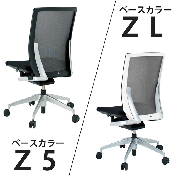 ヴェントチェア （ Vento chair ） KE-860JB-ZLT1 プレーンメッシュ （ランバーサポート付）/肘なし/アルミ脚（シルバーメタリック） ［ZL×ブラックT］