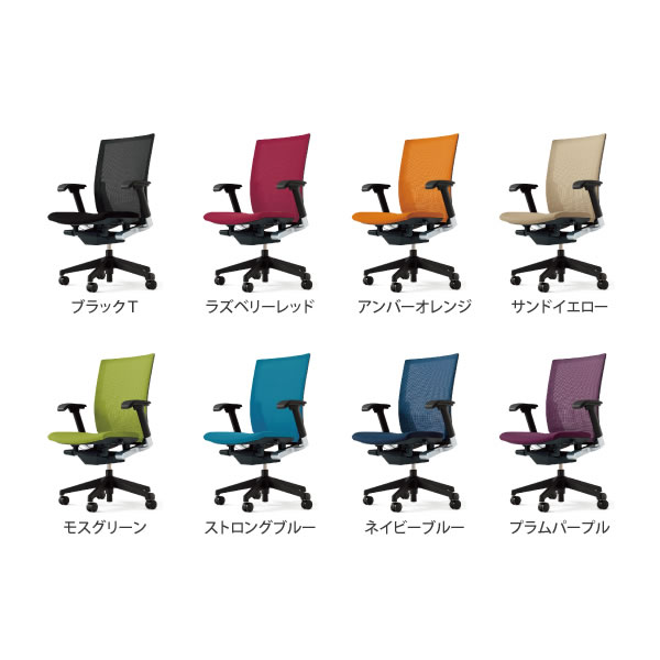 ヴェントチェア （ Vento chair ） KE-867JB-T1D3 プレーンメッシュ （ランバーサポート付）/（ブラックT）/可動肘付/樹脂脚 ［アンバーオレンジ］
