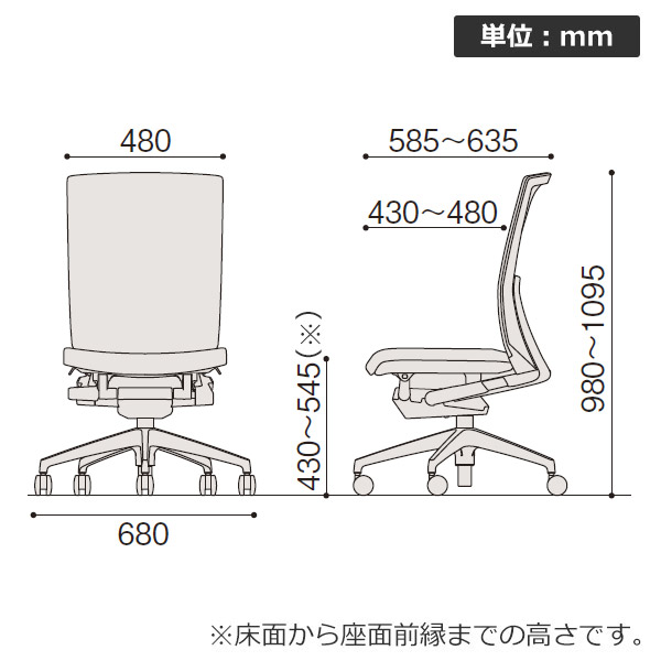 ヴェントチェア （ Vento chair ） KE-860JB-T1D3 プレーンメッシュ （ランバーサポート付）/（ブラックT）/肘なし/樹脂脚 ［アンバーオレンジ］