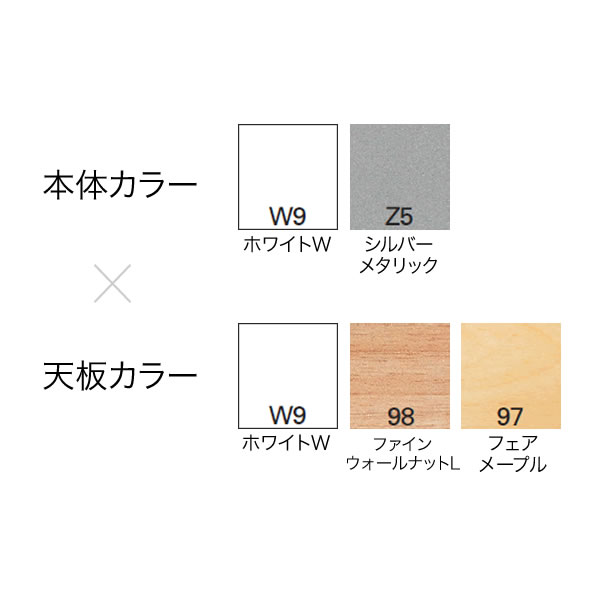 メディワークテーブル 両アール型/配線キャップ付タイプ W160×D80cm ［W9×W9/ホワイトW］
