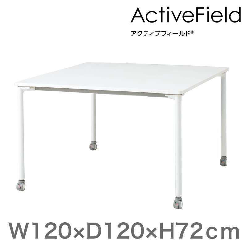 アクティブフィールド グループテーブル 角型（キャスター脚）幅120×奥行140cm 配線口タイプ ［ホワイト×シルバー］