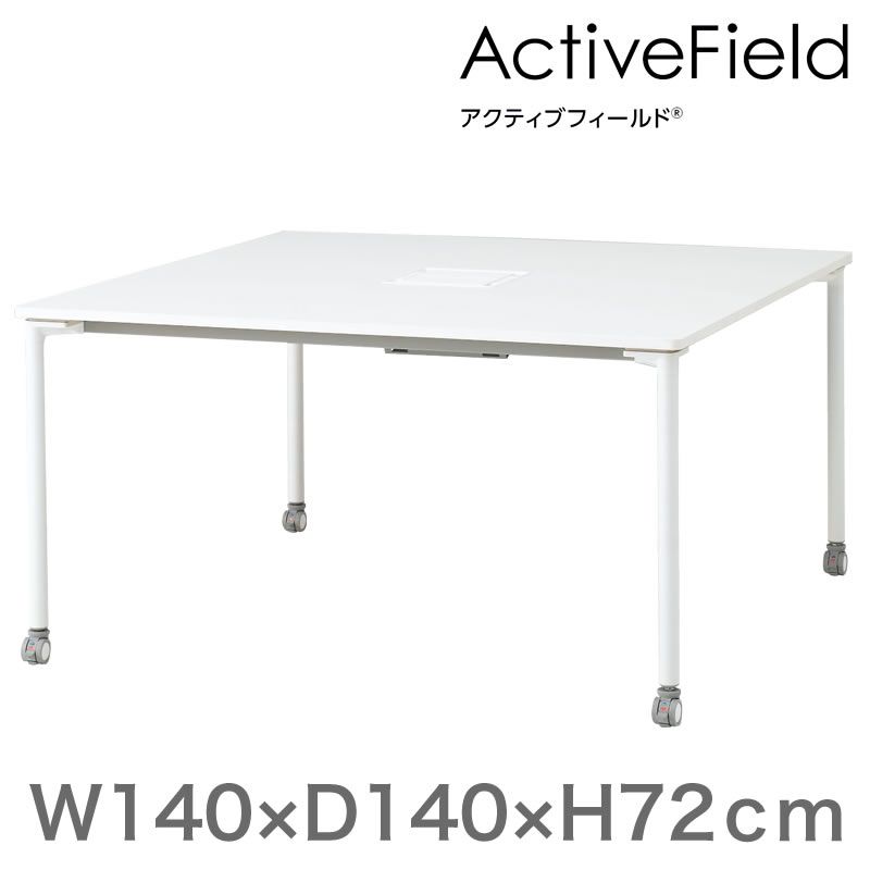 アクティブフィールド グループテーブル 角型（キャスター脚）幅140×奥行140cm 配線なしタイプ ［木目FWダーク×シルバー］