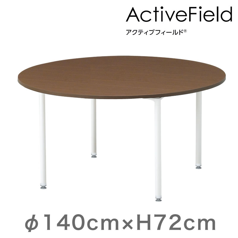 アクティブフィールド グループテーブル 円型（アジャスター脚）φ150cm 配線口タイプ ［ホワイト×シルバー］