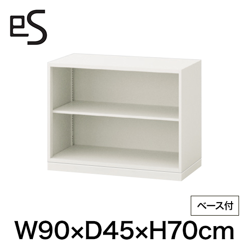 eS cabinet エスキャビネット オープン棚 型 幅90cm 奥行45cm 高さ70cm /ベース付 色：ホワイト系 ［WT/ホワイト］