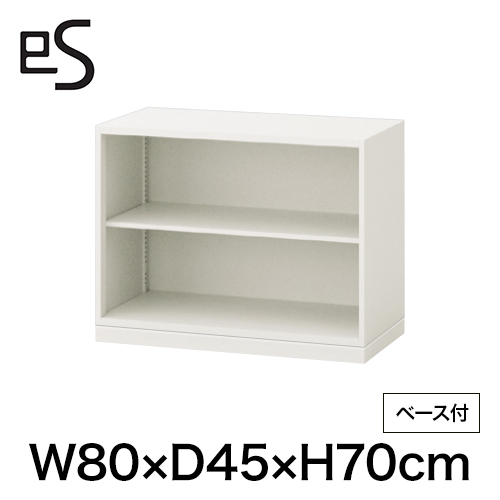 eS cabinet エスキャビネット オープン棚 型 幅80cm 奥行45cm 高さ70cm /ベース付 色：ホワイト系 ［WT/ホワイト］