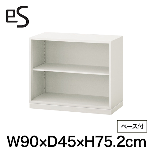 eS cabinet エスキャビネット オープン棚 型 下段用 幅90cm 奥行45cm 高さ75.2cm /ベース付 色：ホワイト系 ［WT/ホワイト］