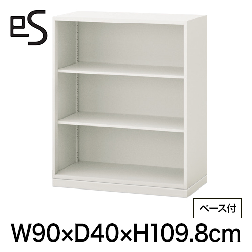 eS cabinet エスキャビネット オープン棚型 下段用 幅90cm 奥行40cm 高さ109.8cm /ベース付 色：ホワイト系 ［WT/ホワイト］