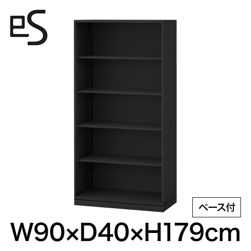 eS cabinet エスキャビネット オープン棚 型 下段用 幅90cm 奥行40cm 高さ179cm /ベース付 色：ブラック ［T1/サテンブラックT］