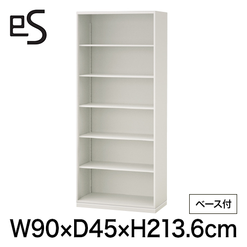 eS cabinet エスキャビネット オープン棚 型 下段用 幅90cm 奥行45cm 高さ213.6cm /ベース付 色：ホワイト系 ［WT/ホワイト］