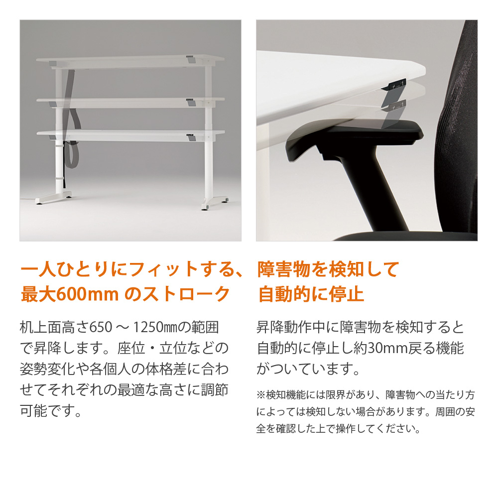 トイロ デスク （ toiro desk ） JZD-1208HB-CWL 表示付昇降スイッチ / ホワイト 塗装脚 / 天板 ( W120 × D77.5cm ・ ラウンドエッジ ） [ WL （天板 : W9 / ホワイトW × 支柱・脚 : W9 / ホワイトW） ]