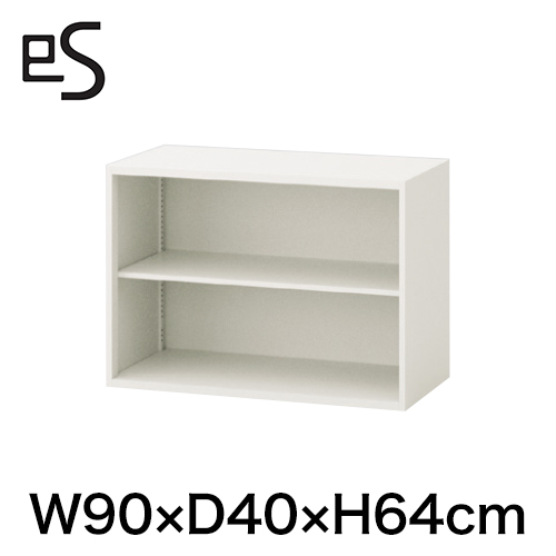 eS cabinet エスキャビネット オープン棚 型 上段用 幅90cm 奥行40cm 高さ64cm 色：ホワイト系 ［WT/ホワイト］