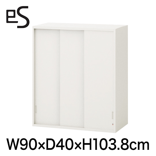 eS cabinet エスキャビネット 3枚 引戸型 上段用 シリンダー錠  幅90cm 奥行40cm 高さ103.8cm 色：ホワイト系 ［WT/ホワイト］