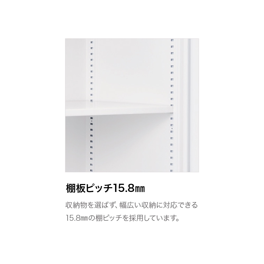 eS cabinet エスキャビネット オープン棚 型 上段用 幅90cm 奥行45cm 高さ118.6cm 色：ホワイト系 ［WT/ホワイト］
